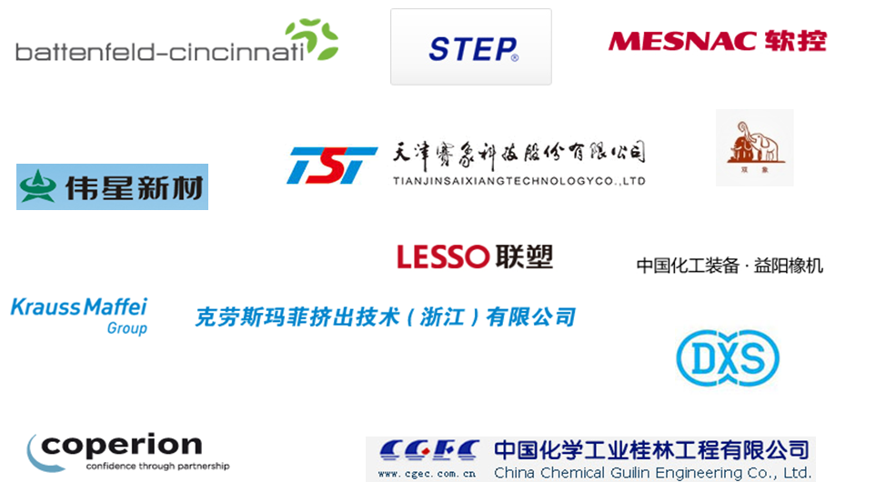 1. 橡塑 行业 ： cao su v&agrave; nhựa